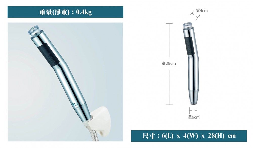 SPA精油除氯沐浴器(銀色)